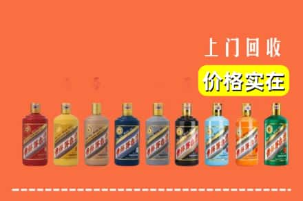 临沂市兰陵烟酒回收