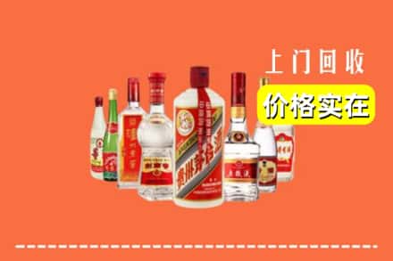 临沂市兰陵回收烟酒