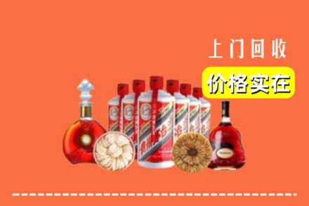 临沂市兰陵回收烟酒