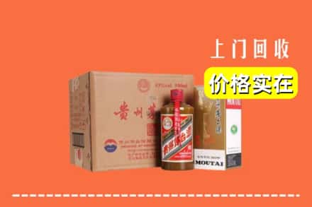 临沂市兰陵回收精品茅台酒